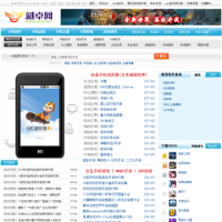 魅族溜_www.mz6.net