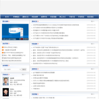 深圳大學科學技術部_kjb.szu.edu.cn