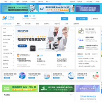 丁香通_www.biomart.cn