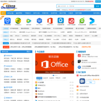 華軍軟件園_www.onlinedown.net