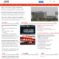 中國財訊網_www.cx368.com