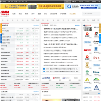 上海有色網_www.smm.cn