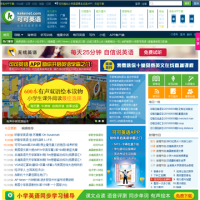 可可英語_www.kekenet.com