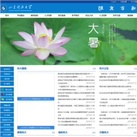 山東科技大學_www.sdust.edu.cn
