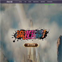 永恒之塔_aion.sdo.com