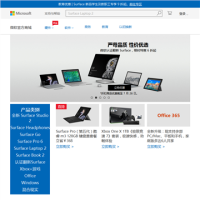微軟_www.microsoftstore.com.cn