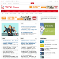 與非網_www.eefocus.com