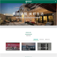 綠城房地產集團有限公司_www.chinagreentown.com