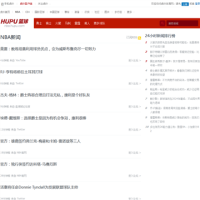 虎撲NBA_news.hoopchina.com
