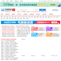 可銳教育網_www.kaoyan1v1.com