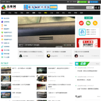 迅維網_www.chinafix.com