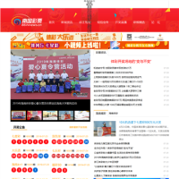 海南彩票_88.hinews.cn