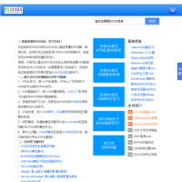 CSS網_www.divcss5.com