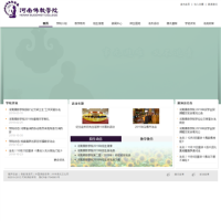 河南佛教學院_www.hnfjxy.org