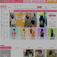 Vvic搜款網_www.vvic.com