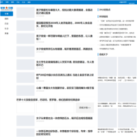 中君網_www.milchina.com