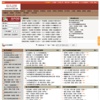 楓兒樂譜網_www.tom163.net