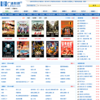 廣清影院網站_93t.cc