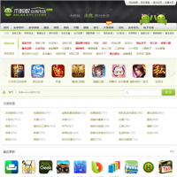 木螞蟻應(yīng)用市場安卓應(yīng)用頻道_android.mumayi.com