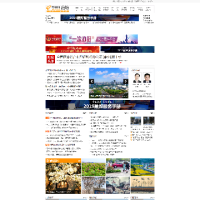 齊魯網濰坊頻道_weifang.iqilu.com