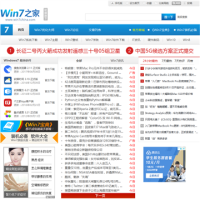 win7之家_www.win7china.com