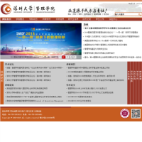 深圳大學(xué)管理學(xué)院_ma.szu.edu.cn