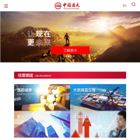 中國遠大集團_www.chinagrandinc.com