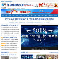 新華網_www.ln.xinhuanet.com