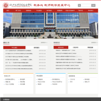 紹興文理學院元培學院教務處_jwc.ypc.edu.cn