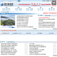 四川建設(shè)_sccin.com
