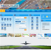 成都雙流國際機場_www.cdairport.com