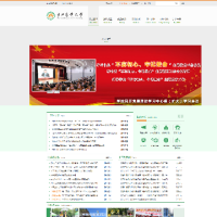 東北農業大學_www.neau.edu.cn