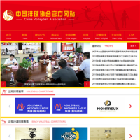 中國排球協(xié)會(huì)_www.volleychina.org