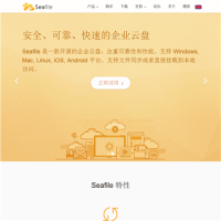 Seafile_www.seafile.com