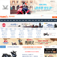 牛摩網_www.newmotor.com.cn