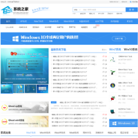 系統之家_www.xitongzhijia.net