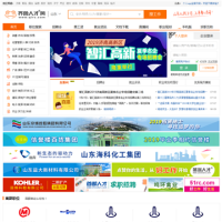 齊魯人才網_www.qlrc.com