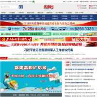 東南網(wǎng)_www.fjsen.com