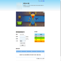 免費在線 BMI 計算器_cn.onlinebmicalculator.com