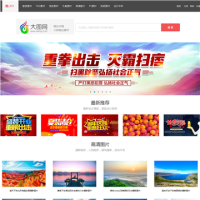 大圖網_www.daimg.com