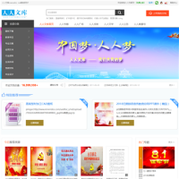 人人文庫_www.renrendoc.com