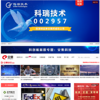 全景網_www.p5w.net