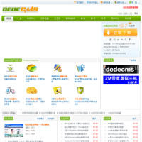 織夢CMS_www.dedecms.com