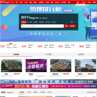 長春搜房網 房天下_changchun.fang.com