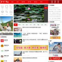 南國早報_ngzb.com.cn