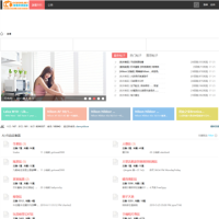 香港數碼天地論壇_dchome.net