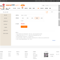北京聯通網上營業廳_upay.10010.com