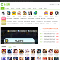 安卓樂園_www.520apk.com