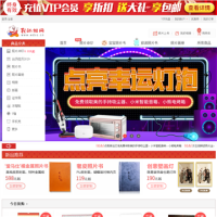 我的相冊(cè)網(wǎng)_www.wodexiangce.cn