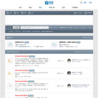 威鋒論壇網_bbs.weiphone.com